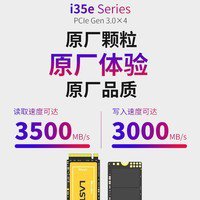 京东特价！512G<em> SSD固态硬盘</em>仅需189元