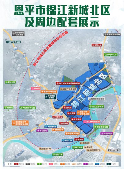 打造现代化标杆城区，<em>恩平</em>锦江新城北区“新”在哪？