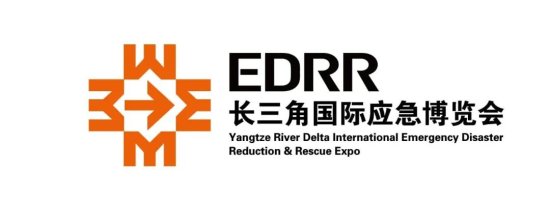 首届长三角国际应急博览会将于明年5月举行