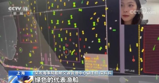 <em>上海海域</em>近期船舶流量基本保持稳定 海事部门24小时值班、全闭环...