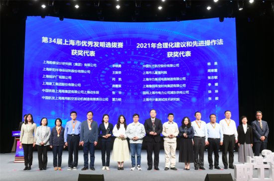 打造创新成功转化平台 2023年上海职工科技节开幕