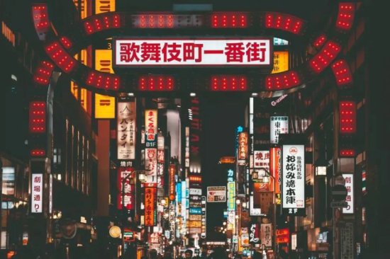 欲望的迷宫之城——新宿<em>歌舞伎町</em>，这么玩才安全！