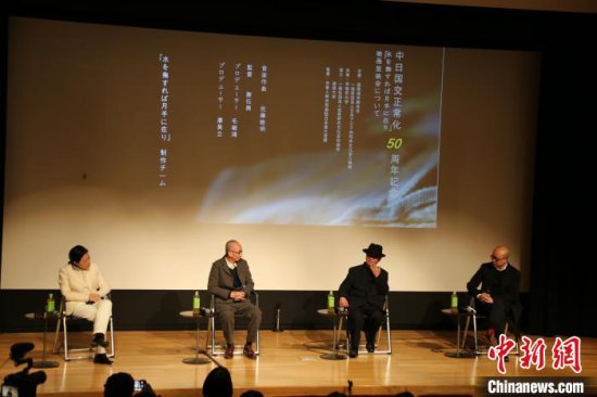 电影《<em>掬水月在手</em>》日本首映礼在东京举办