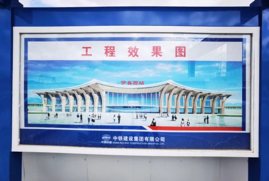 中国最北高铁站，有新进展