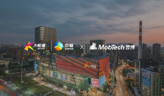 MobTech袤博科技助力大悦城<em>消费者分析及</em>竞品研究