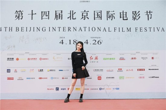 海惟星工场旗下艺人携手共赴第十四届北京国际电影节