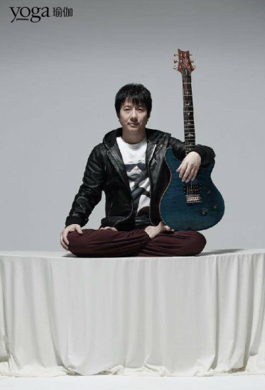 摇滚歌手郑钧：素食+瑜伽 一个人真正放松的状态就是幸福