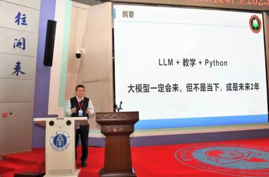 教育部<em>数据库</em>课程虚拟教研室2023年会在重庆成功举办-学院<em>网站</em>....