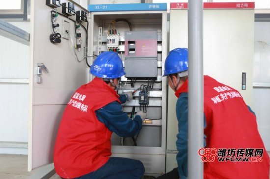 国网潍坊供电公司发布全面提升“获得电力”服务水平十项举措