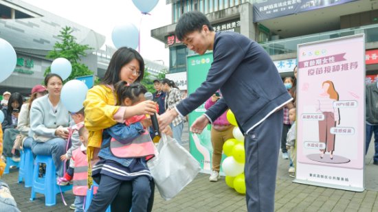 重庆高新区开展“全国<em>儿童</em>预防接种日”宣传活动