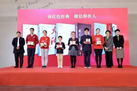 上海学生提出“读<em>红色经典</em> 做信仰传承”读书倡议