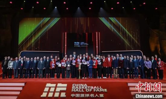 2023年中国篮球<em>名人</em>堂入堂仪式在延安举行