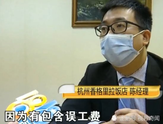 上海一女子在卫生间摔倒，向饭店提出10万赔偿，因为<em>地面有水</em>湿...