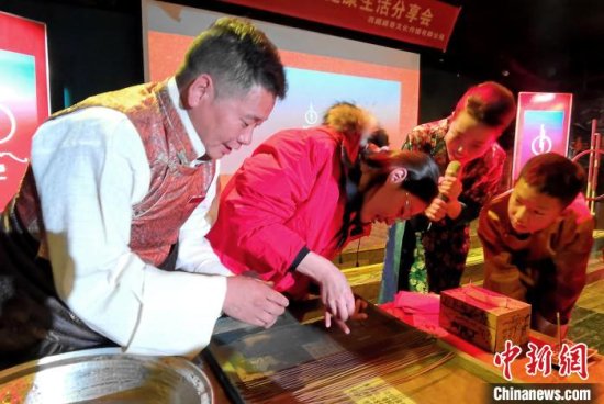 藏香健康分享会在拉萨举行 倡导<em>传统养生方式</em>融入日常生活