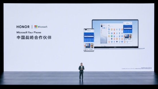 <em>微软</em>“你<em>的手机</em>”进入中国市场：荣耀Magic V首次尝鲜