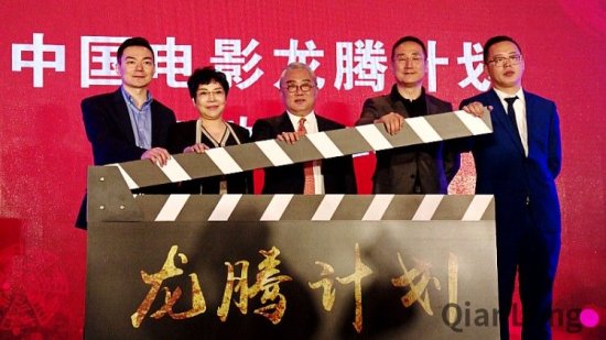 一分半｜中国网络影视创投峰会引领行业新起航