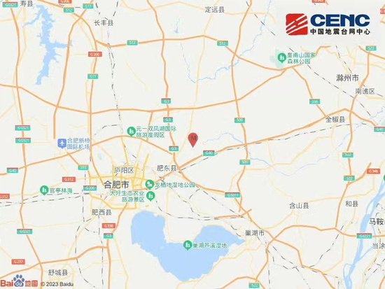 安徽合肥市肥东县发生3.1级地震 震源深度15公里
