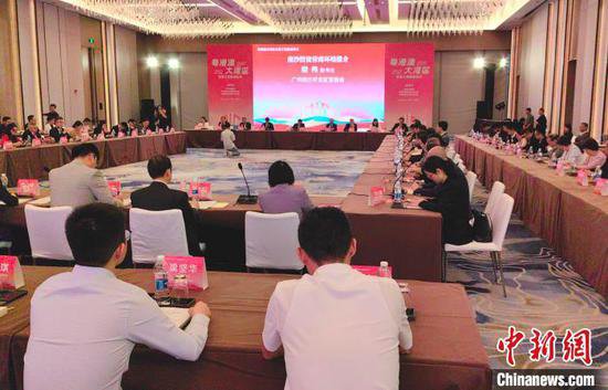 粤港澳大湾区发展工商圆桌会议<em>第一次</em>会议在广州南沙举行
