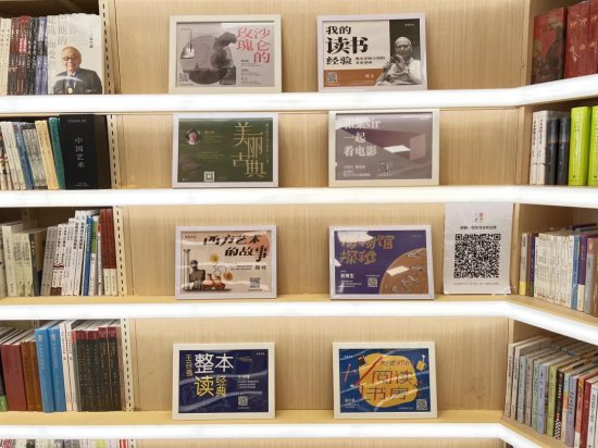 悦悦书店焕新开业，老店新开有何不同，又有何坚守？