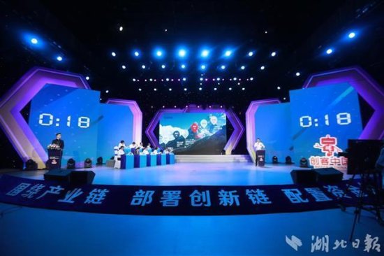 创客中国<em>湖北</em>省总决赛在黄石举行 30个优质项目现场竞技