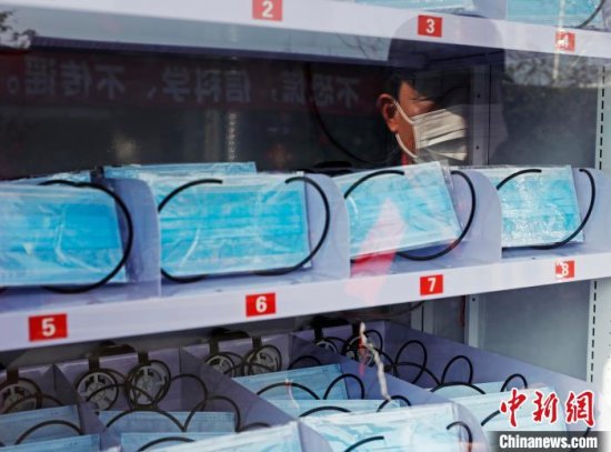 每只口罩1分钱 上海一人才<em>公寓</em>推出“口罩<em>自助</em>领取机”