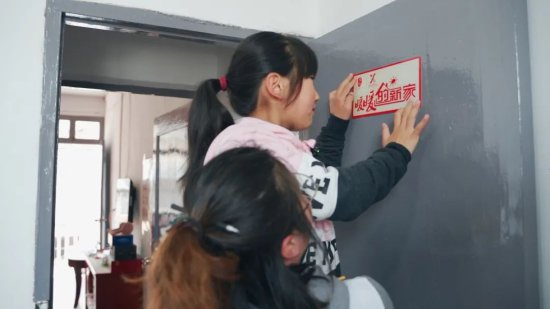浙江有礼·宁波示范 | 象山38名困境儿童，拥有了“暖暖的新家”