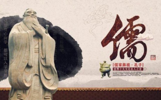 怎样理解儒家《大学》中的“修身、齐家、治国、平天下”的道理?