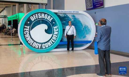 国际海洋油气技术大会及设备展<em>在休斯敦</em>举行