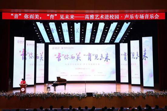 重庆大学高雅艺术进校园 · 声乐专场音乐会在重庆市第一实验中学...