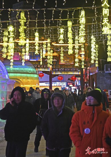 <em>冰雪与</em>文化共舞 “十四冬”让呼伦贝尔古城夜晚更璀璨
