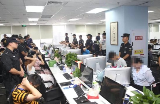重庆警方打掉一“网络算命”诈骗团伙 210多名嫌疑人被刑拘