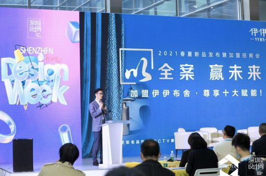 2021深圳创意设计周精彩回顾：跨界大咖们齐聚一堂，共同探讨...