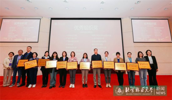 我校组织教师参加中国高校第六届教学学术年会<em>研讨</em>人工智能与...