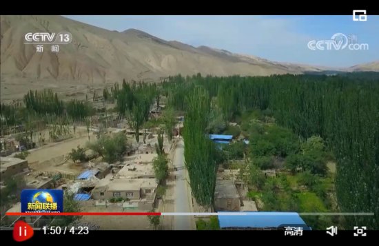 【“十三五”，我们这五年】新疆叶城：搬出大山天地宽