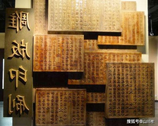 中国古代印刷<em>术</em>有多先进？两千多年前，中国就已经出现了“印章...