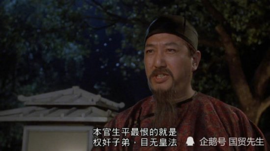 《九品芝麻官》“<em>尚书大人</em>”去世，享年75岁，曾是王祖蓝老师