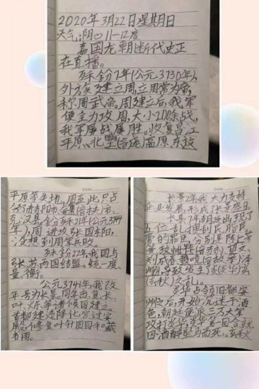 厉害！杭州二年级小学生上了《中国诗词大会》！会背1500首古诗...