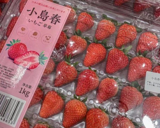 “红颜草莓”身价10年翻4倍，<em>不</em>仅仅因为有一个<em>好听</em>的名字｜...