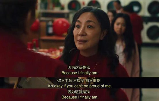 杨紫琼封后之作：中国式亲情关系，令人窒息的爱