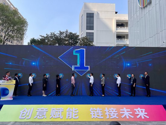 第十六届中国（川姜）家纺画稿交易会开幕 首次升级为“设计周”