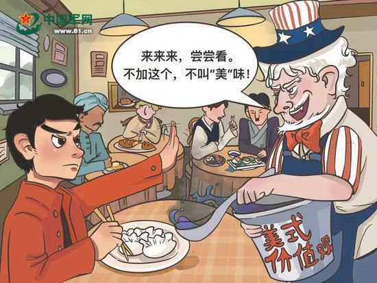 漫评丨网飞“魔改”《三体》揭示了美国文化霸权江河日下