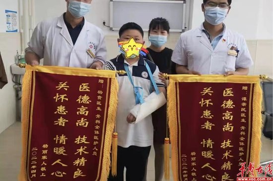 冷水江市人民医院：儿童意外摔伤骨折，幸遇手法<em>复位高手</em>！