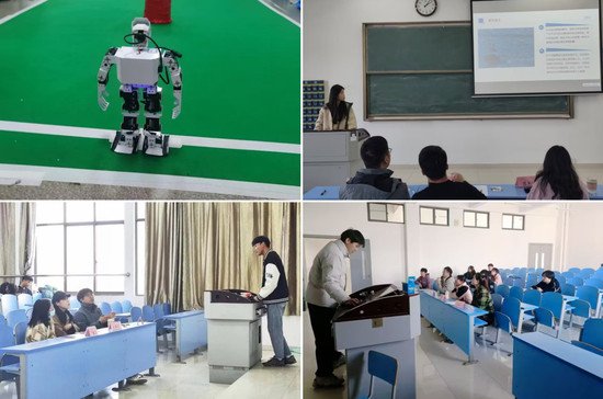 2023年安徽信息工程学院<em>机器人</em>大赛圆满落幕