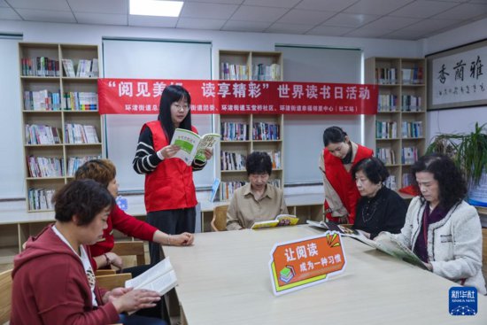 浙江湖州开展世界读书日系列读书活动