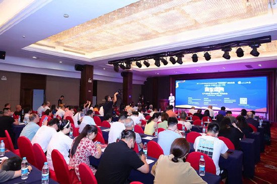 数字驱动茶产业，第二十届中国世界功夫茶大赛在厦举行