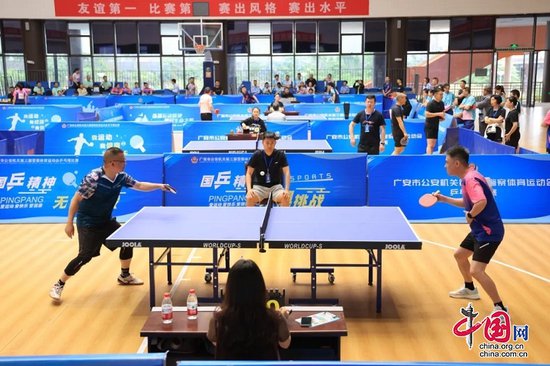 广安市公安机关第三届警察体育运动会乒乓球比赛在前锋成功举办