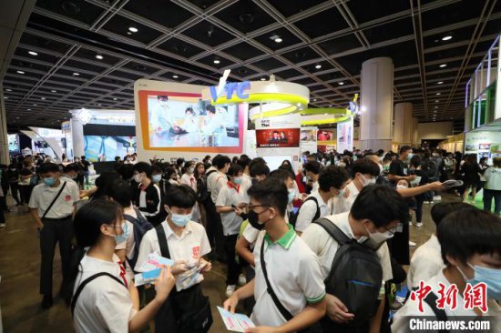 <em>香港教育</em>及职业博览将于2月初举行