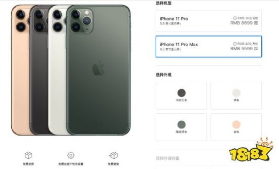 iPhone 11与11 Pro/11 Pro Max<em>的区别是啥</em>?iphone新品参数比较