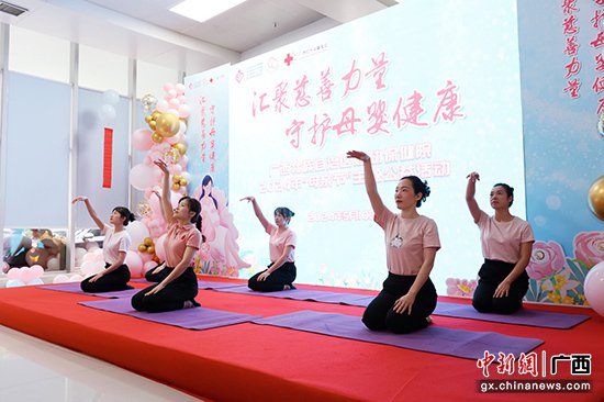 广西妇幼保健院开展2024年“母亲节”主题公益活动
