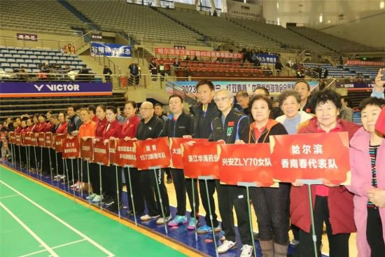 2023年“李宁·红双喜杯”<em>中国乒乓球</em>协会会员联赛总决赛开赛